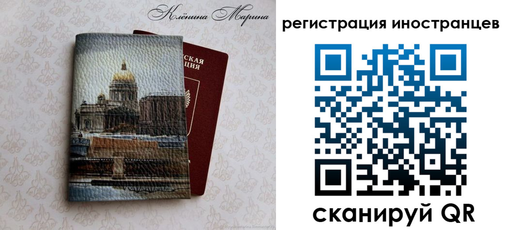 прописка для школы в Тихорецке